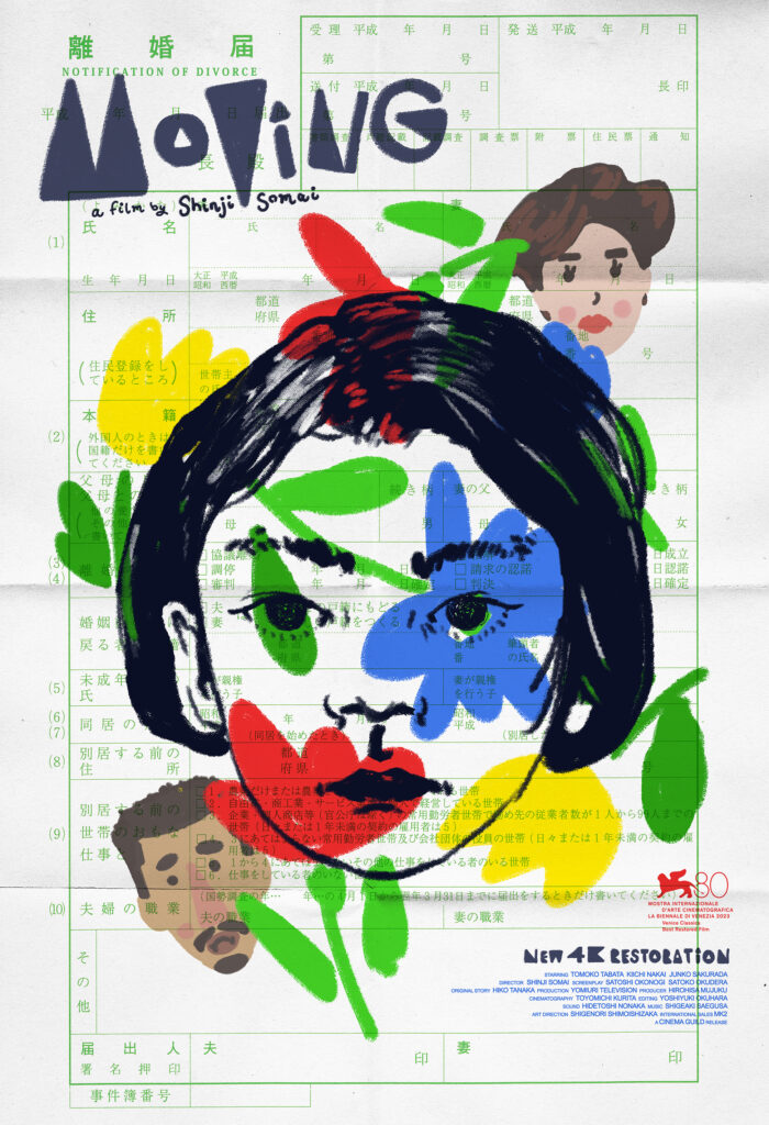 An illustrated poster for the film moving, painted with flowers and a girl's face underneath.